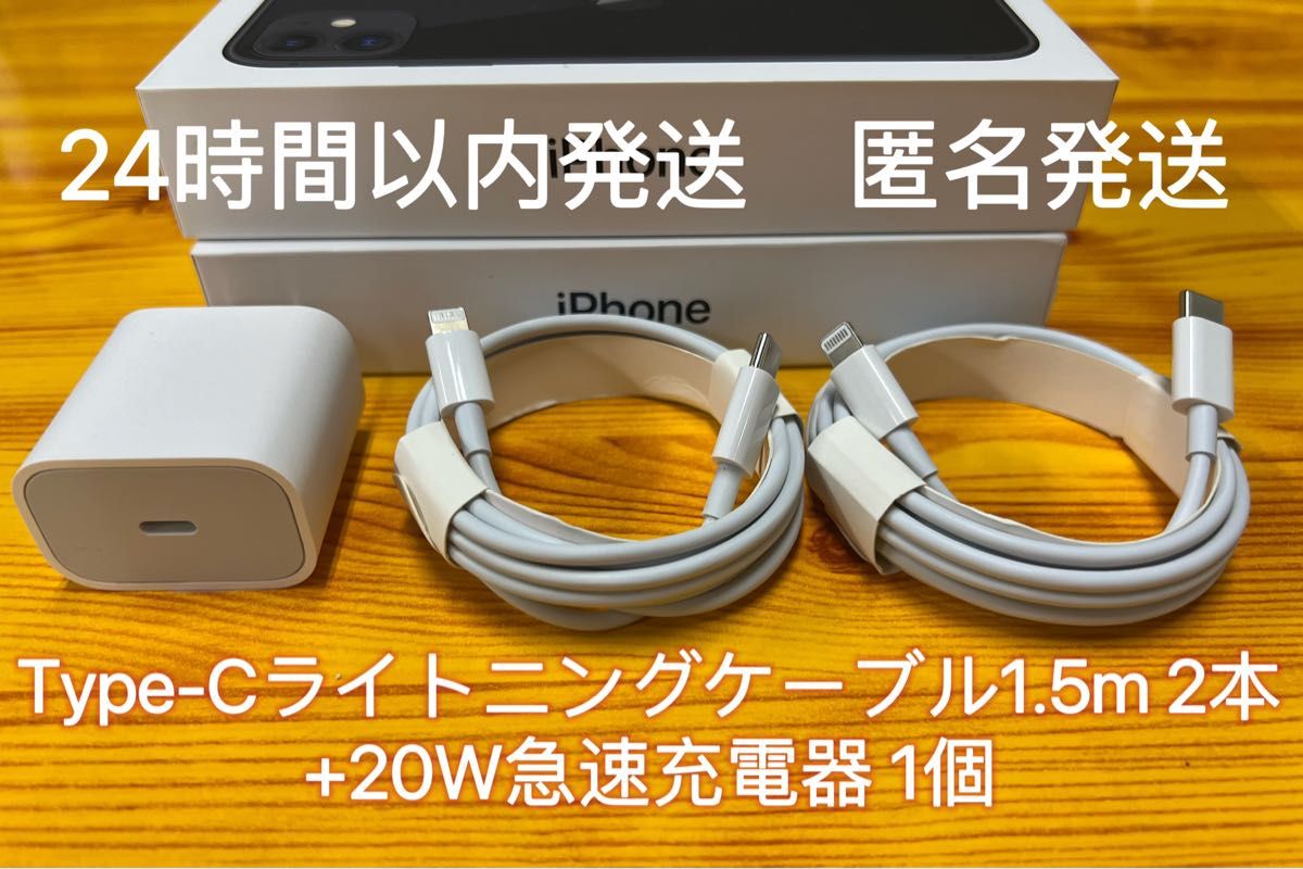 春夏新作モデル iPhone 急速充電器 20w タイプC アダプター 1個 新品VM