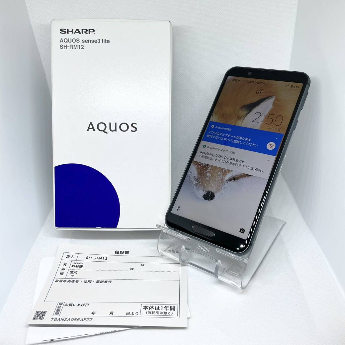 超特価SALE開催！ AQUOS 111 balck ブラック SH-RM12 lite sense3 Android