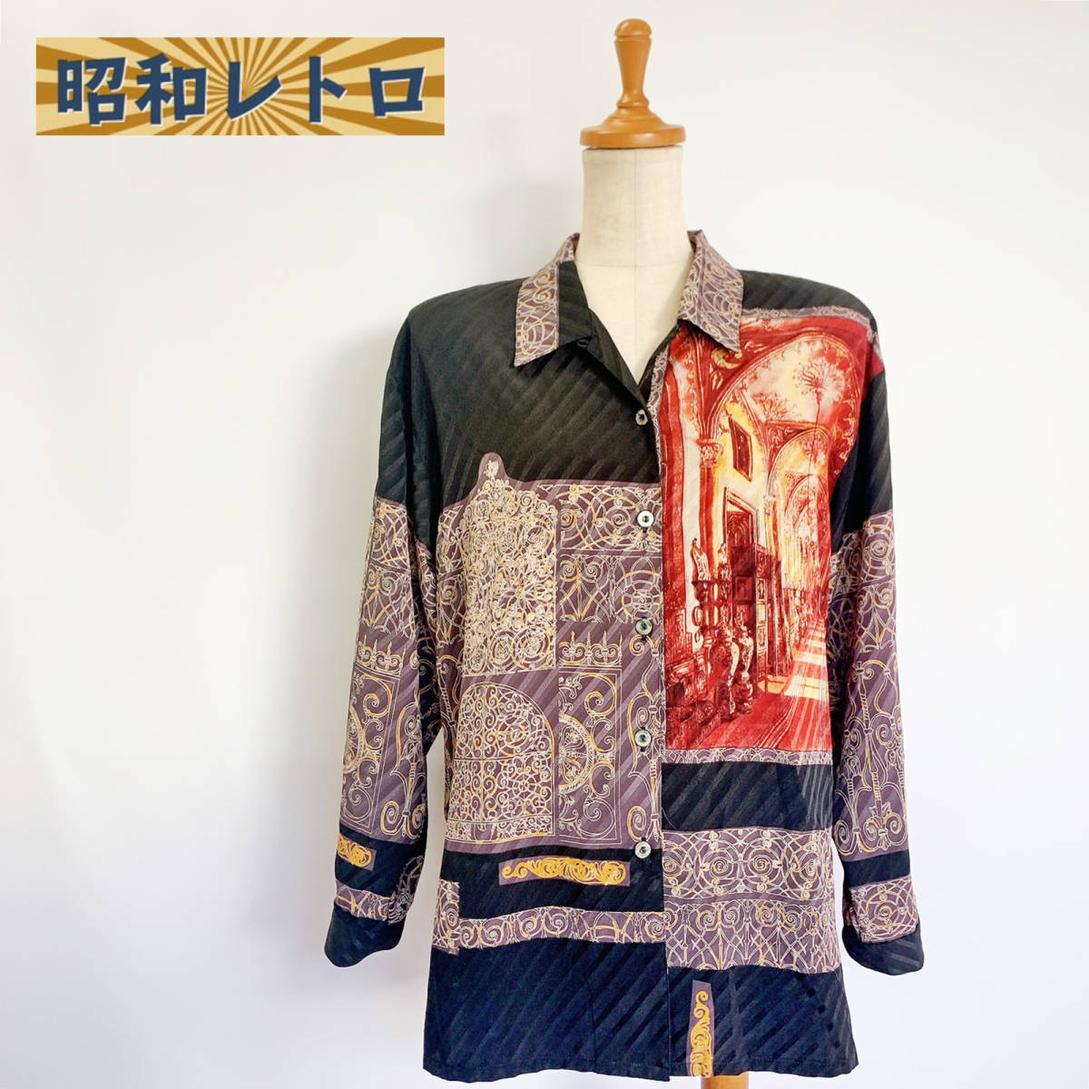 昭和レトロ 長袖ブラウス/総柄/西洋柄/古着/ヴィンテージ/60'70'/No