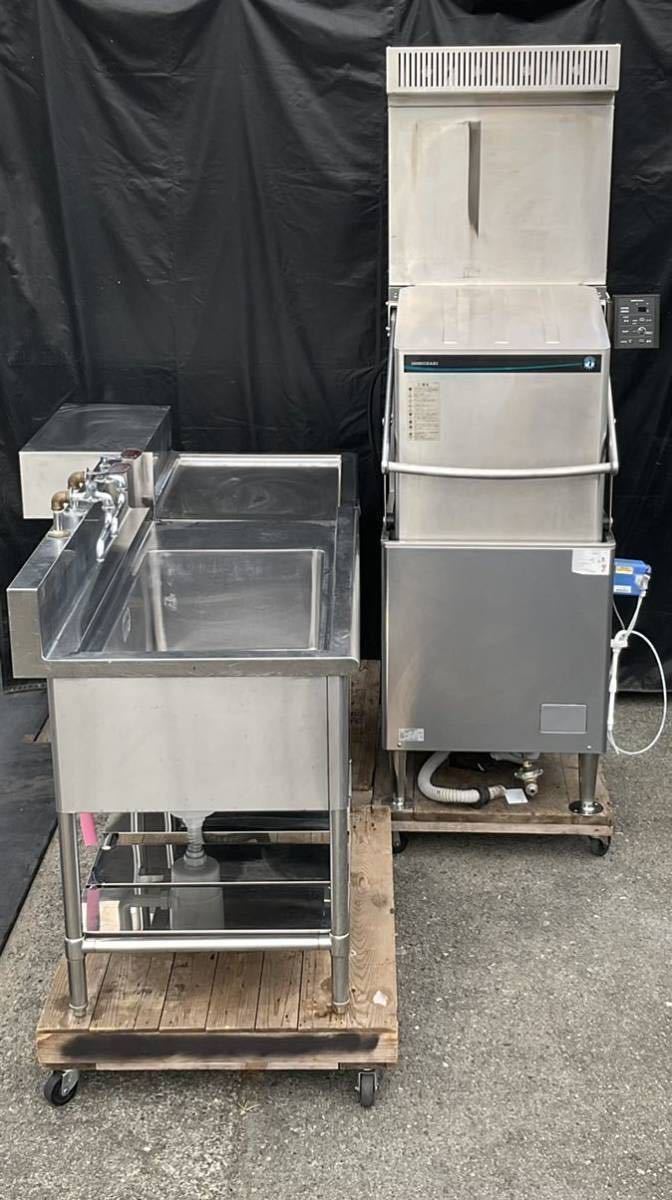 落札者引取 2019年製 ホシザキドアタイプ食器洗浄機 ※ 蒸気回収仕様 落札者引取 2019年製 ホシザキドアタイプ食器洗浄機 ※ 蒸気回収仕様
