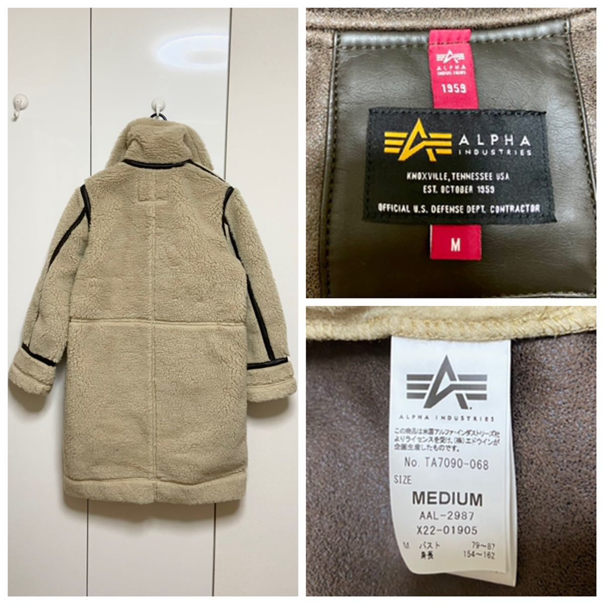 未使用 フリークスストア ALPHA Women's B-3ボア ロングコート 未使用 フリークスストア ALPHA Women's B-3ボア ロングコート