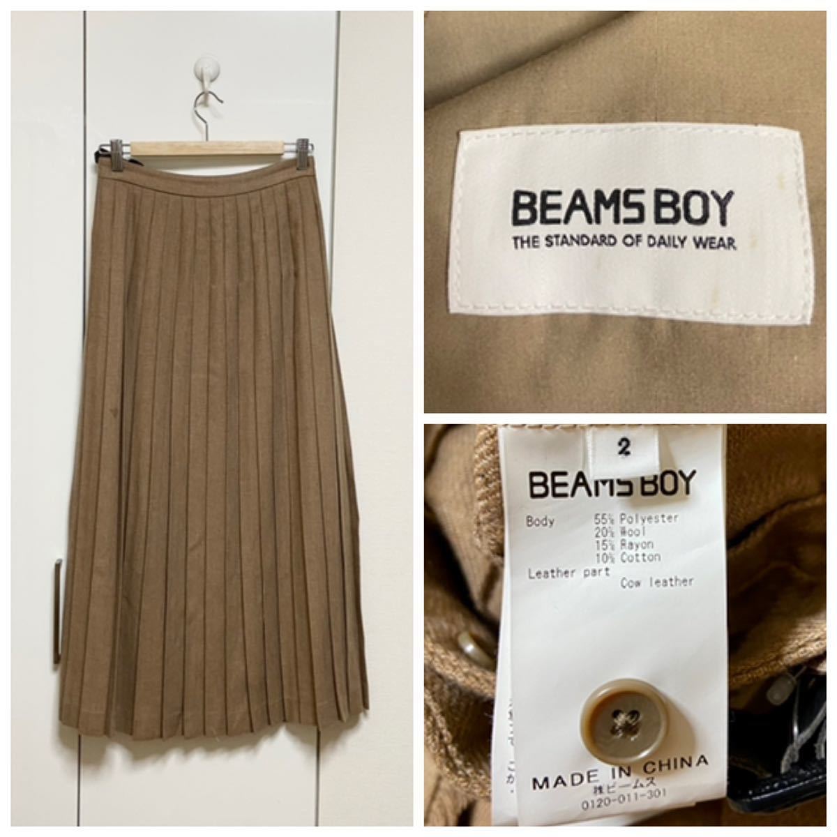 新品 BEAMS BOY タッセル キルト プリーツ マキシスカート 定価17380円 2(M)_画像3