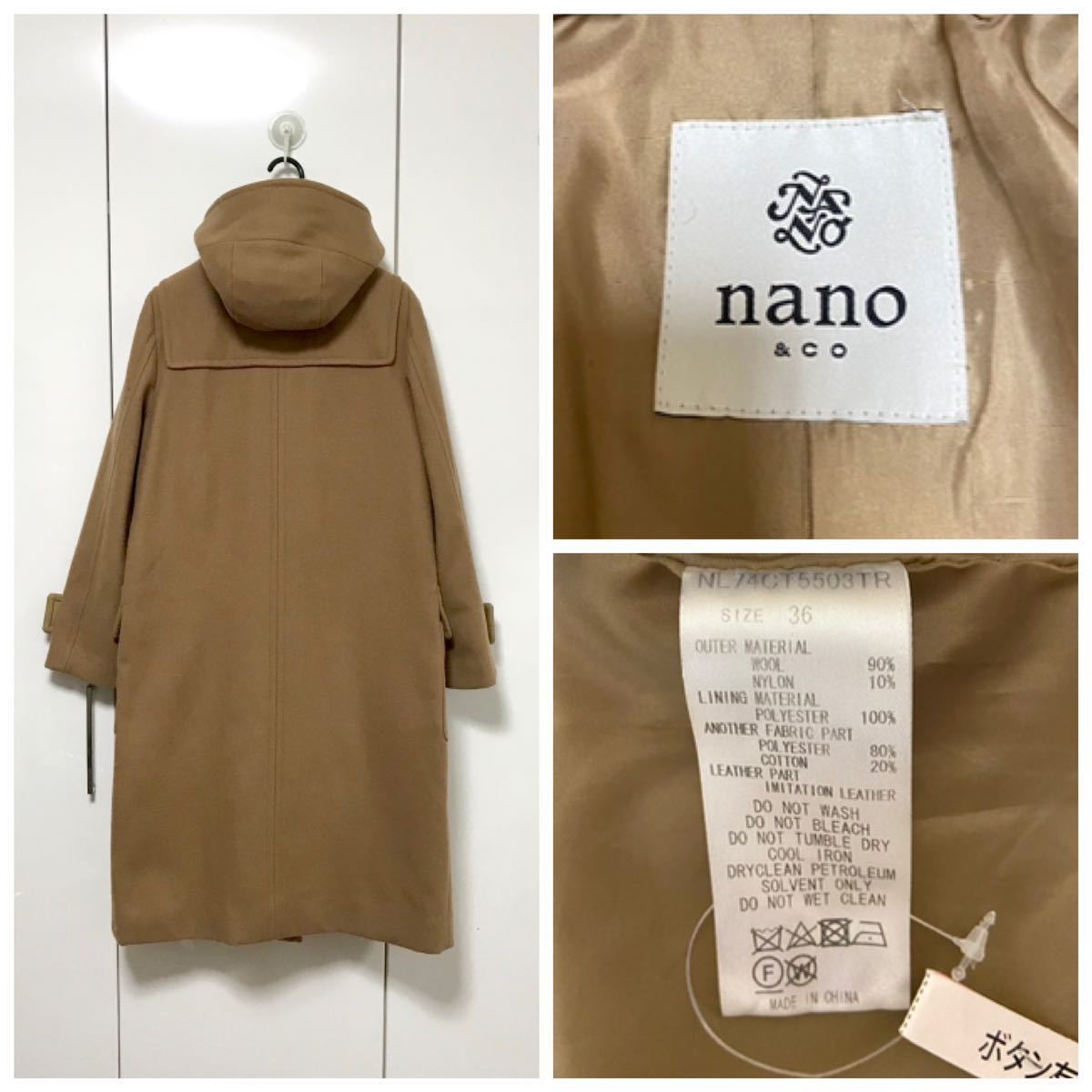  beautiful goods Nano Universe tail .meru ton long duffle coat regular price 28600 jpy 36 [CLASSY. 12 month number publication ]