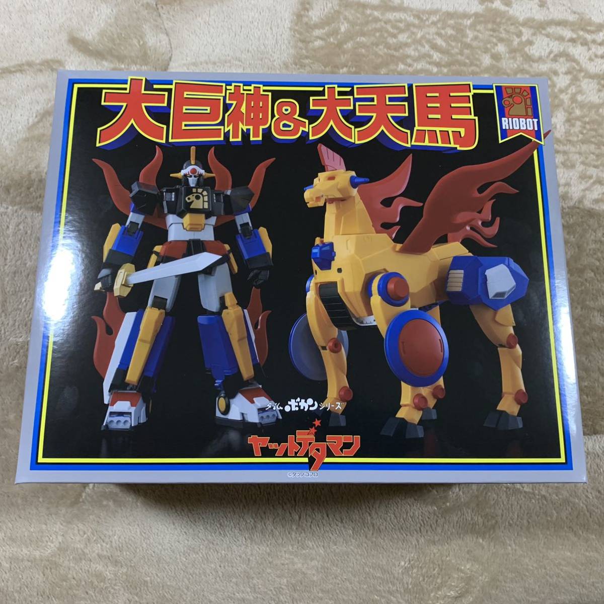 RIOBOT タイムボカンシリーズ ヤットデタマン 大巨神&大天馬 千値練