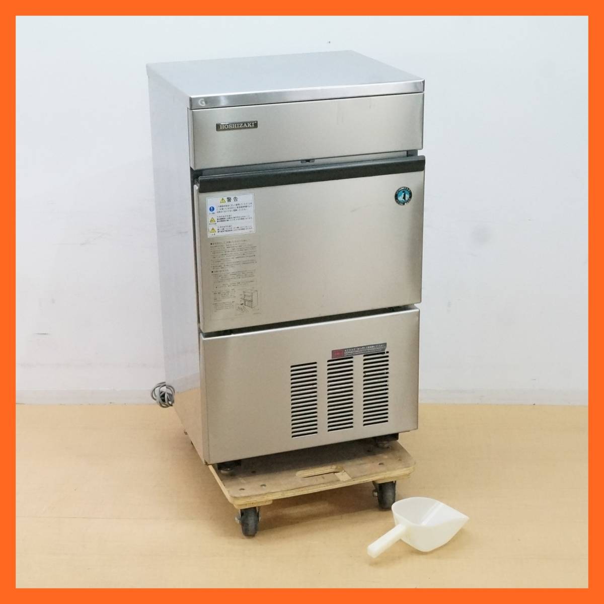 東ハ:【ホシザキ】業務用 全自動製氷機 IM-35L-1 50/60Hz キューブアイスメーカー 厨房機器 飲食店 店舗