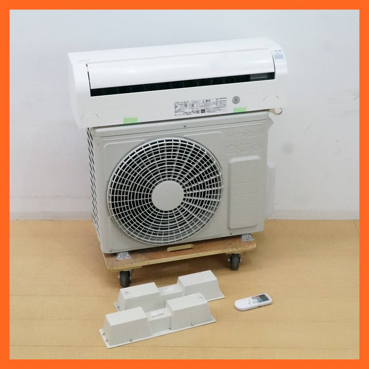 HITACHI エアコン RAS-L22JE7 (W) 6畳用 家電 L143-
