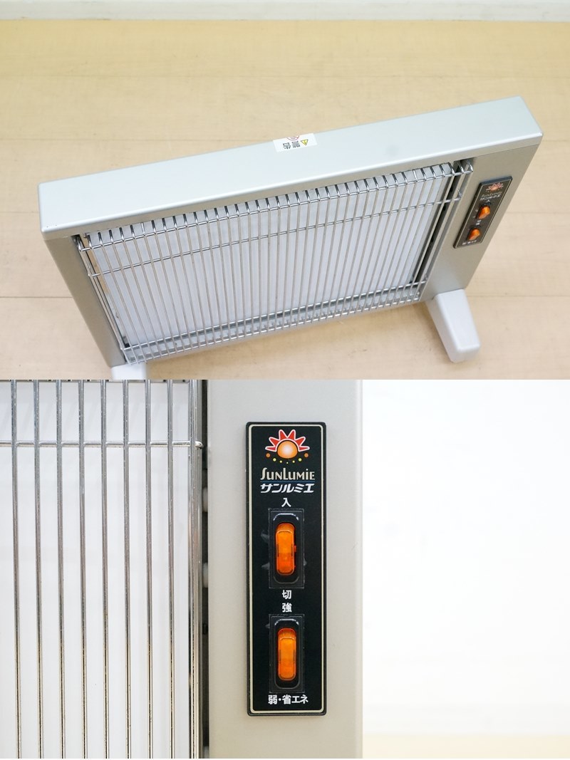  higashi is :[ Japan far infrared ] sun rumie far infrared heating vessel 550W 50/60Hz 100V.. prevention switch attaching panel heater * free shipping *