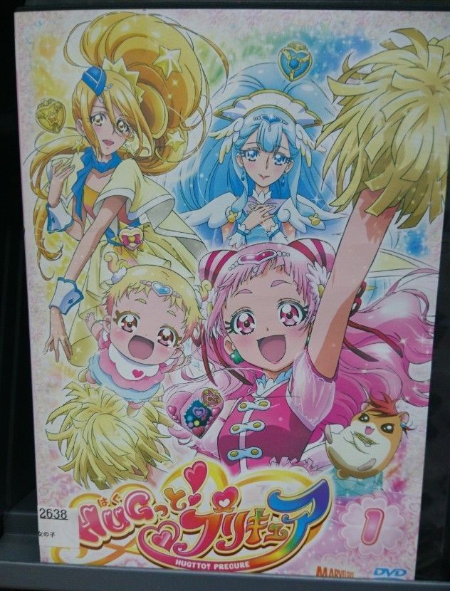 HUGっと! プリキュア DVD 全16巻 全巻セット