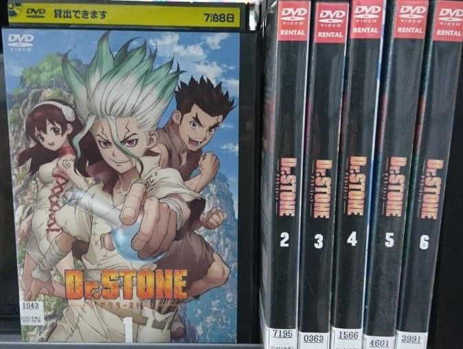 Dr.STONE ドクターストーン DVD 全6巻 セット アニメ-