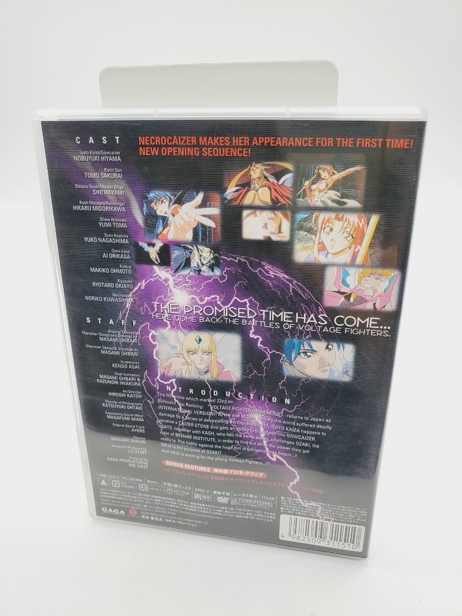 超人学園ゴウカイザー インターナショナルバージョン DVD | alfasaac.com