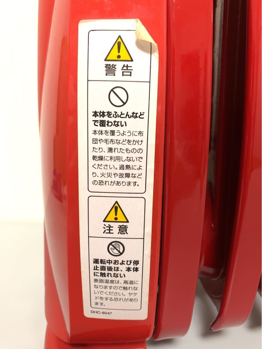 デロンギ オイルヒーター TRN0505JS-R レッド 本体のみ DeLonghi デロンギ オイルヒーター TRN0505JS-R レッド 本体のみ DeLonghi