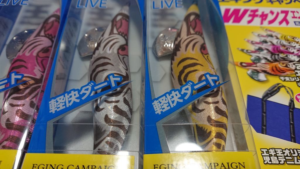 非売品 限定色 2022 寅 コンプ 5色 5個セット エギ王 LIVE 3.5号