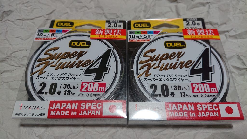 2021新発 デュエル スーパーエックスワイヤー 2号 200m peライン