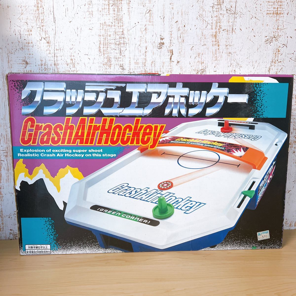 平成 レトロ玩具 中古 クラッシュ エアホッケー Yahoo!オークション - 昭和レトロ エポック社 クラッシュエア