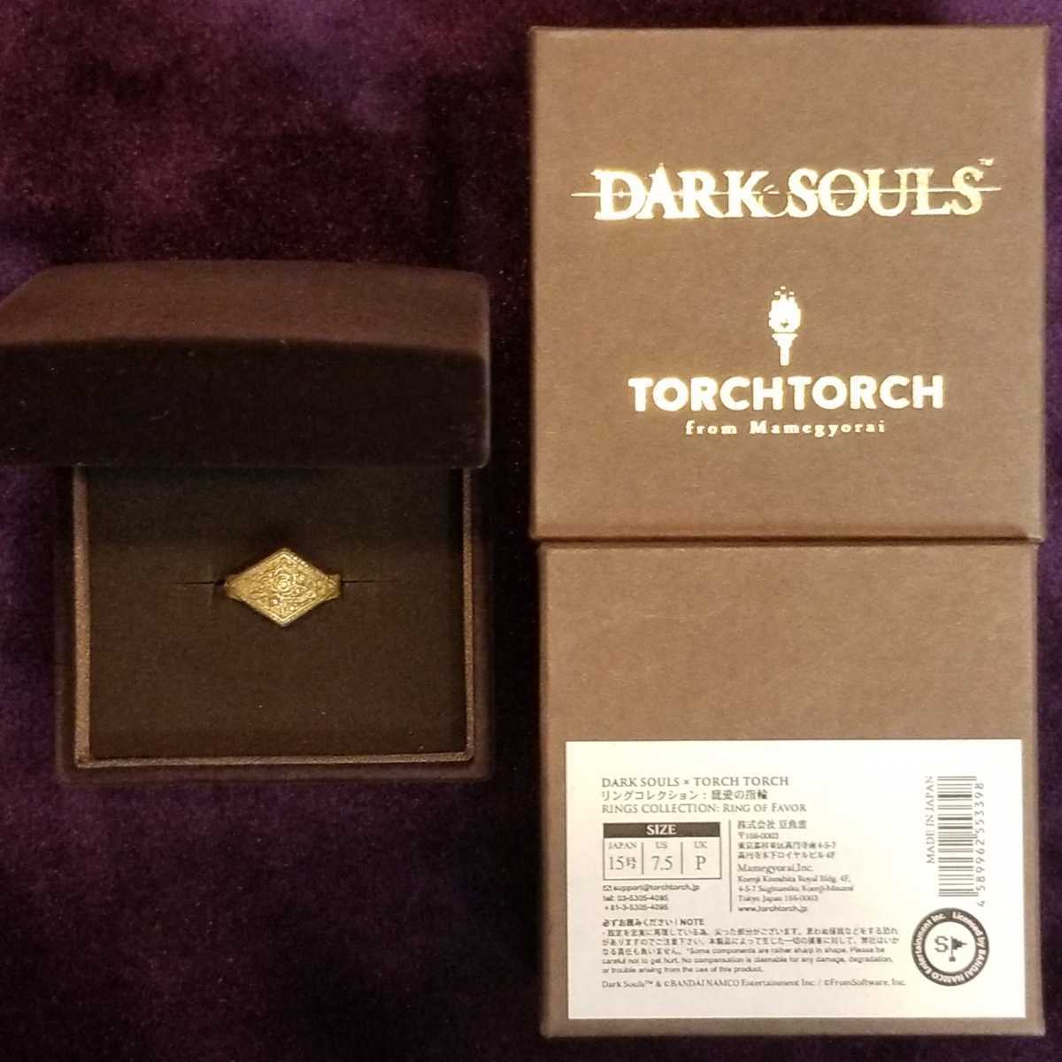 DARK SOULS×TORCH TORCH 寵愛の指輪 ダークソウル トーチトーチ DARK SOULS×TORCH TORCH 寵愛の指輪 ダークソウル トーチトーチ