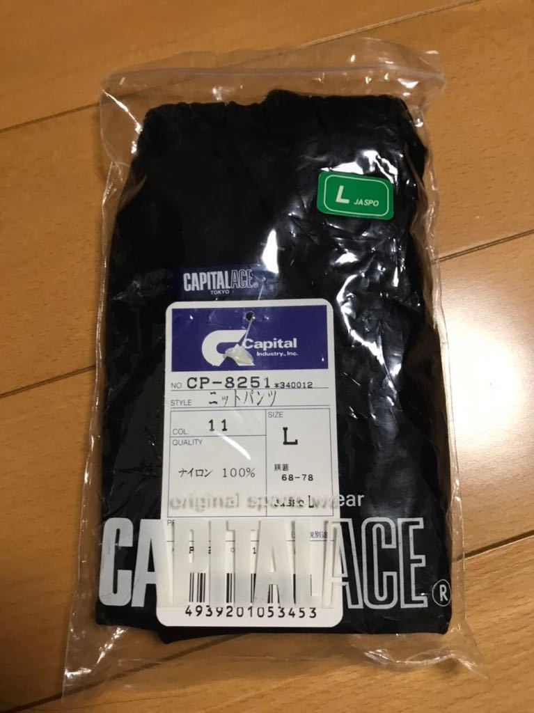 激薄 新品 当時物 キャピタルエース capital ace ナイロン 激薄 新品 当時物 キャピタルエース capital ace ナイロン