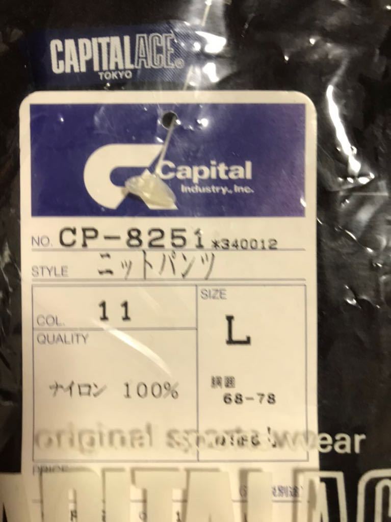激薄 新品 当時物 キャピタルエース capital ace ナイロン 激薄 新品 当時物 キャピタルエース capital ace ナイロン