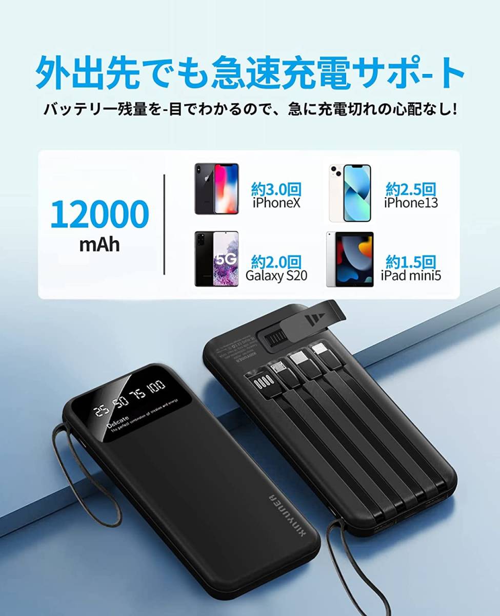本格派ま! 【supreme】モバイルバッテリー iPhone iPad バッテリー