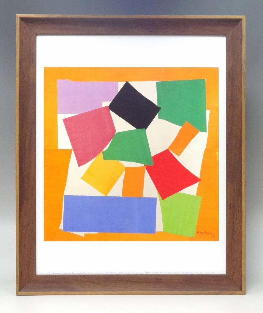 新品☆額付アートポスター◇アンリ・マティス（マチス）☆Henri Matisse☆絵画☆壁掛け☆インテリア☆9の画像1