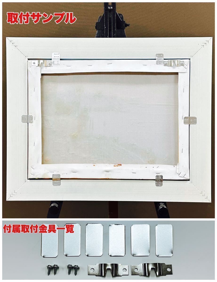 約40×30cm 変形F6号 油絵用 額縁 フレーム 木製 シルバー C キャンバス取付木枠、金具セット アンティーク調 装飾加工【新品】_画像9