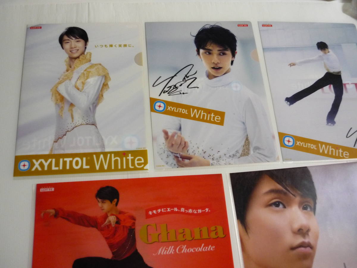 クリアファイル 7セット羽生結弦 A4クリアファイル 「ロッテ