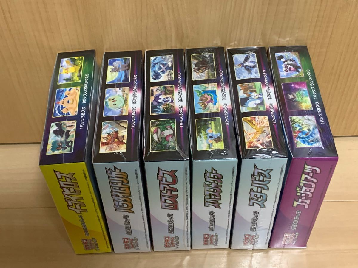 PayPayフリマ|【ポケモン】【バラ不可】イーブイヒーローズ 未