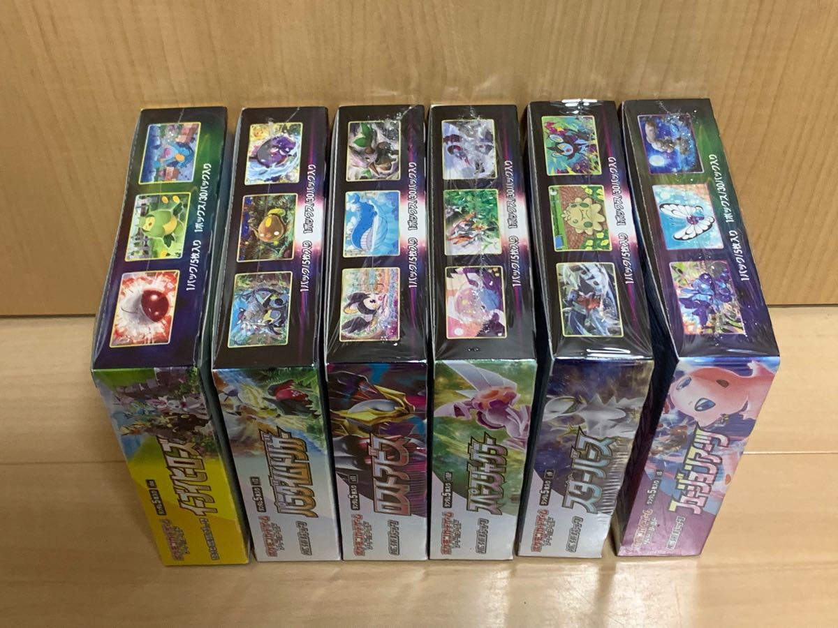 PayPayフリマ|【ポケモン】【バラ不可】イーブイヒーローズ 未