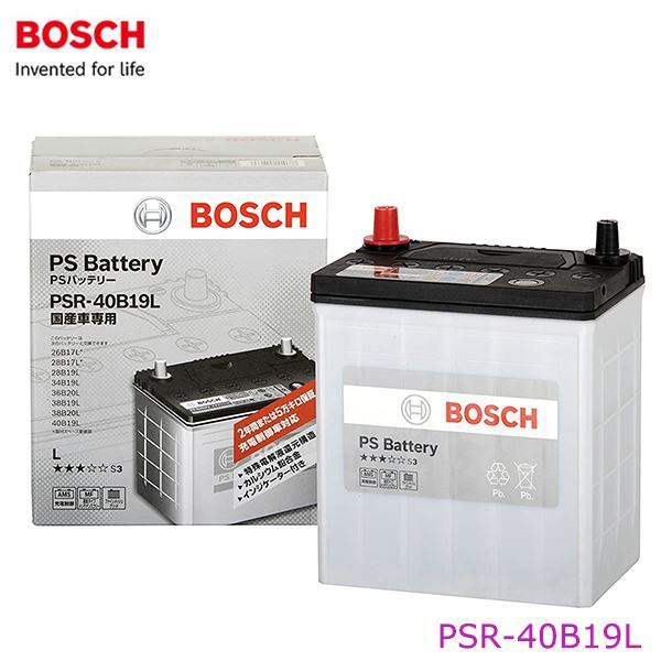 【大型商品】 BOSCH ボッシュ PSRバッテリー PSR-40B19L 三菱 ミニキャブ DS64V バッテリー PSRシリーズ_画像1