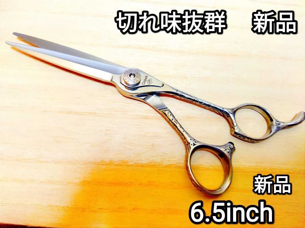 正規品販売! ✨ナルトNBAA同様斜度付✨最新カットシザーセニング