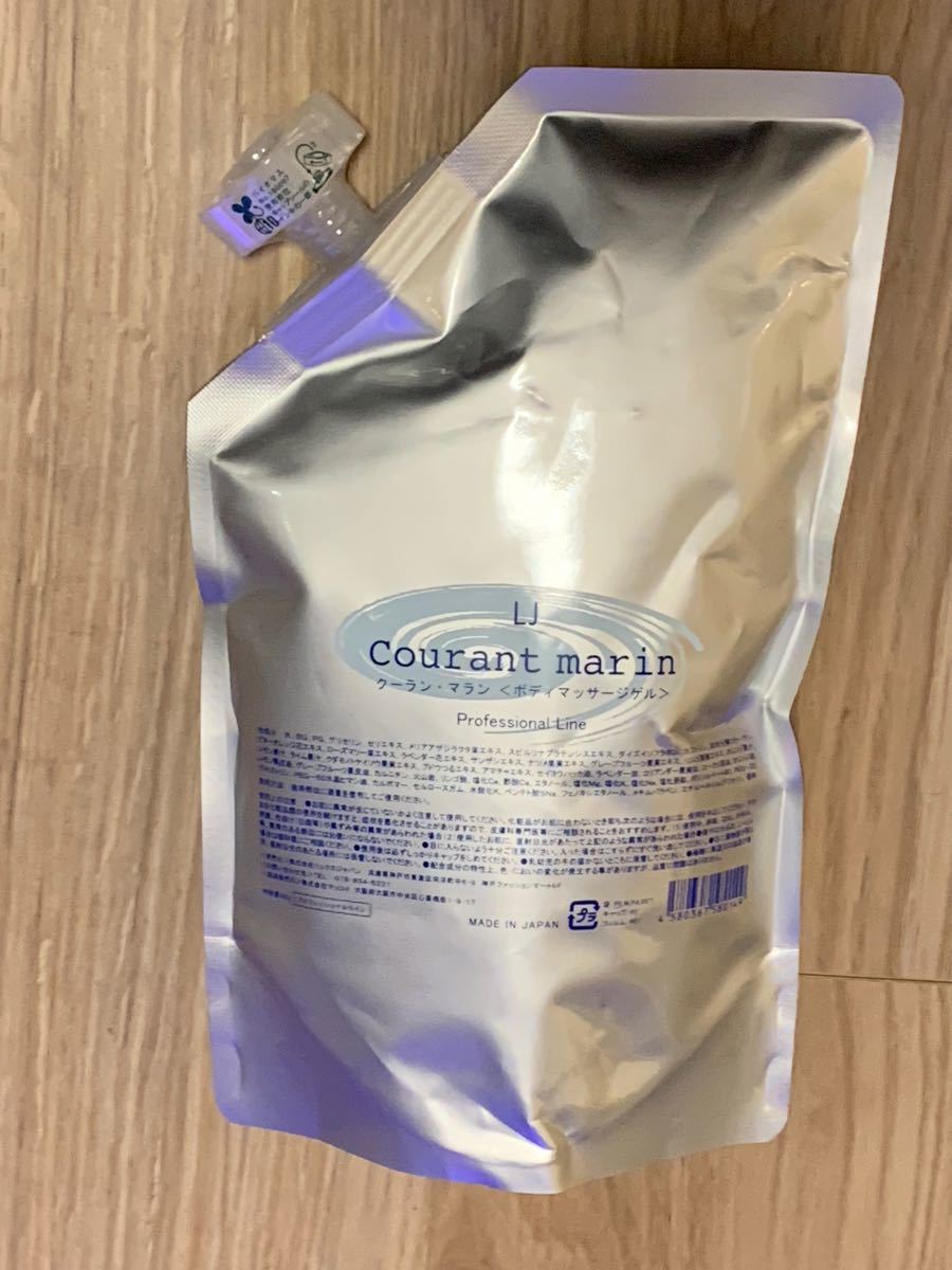 ☆超目玉】 クーランマラン500g 1個 ☆未使用品☆ローラー付きボディ