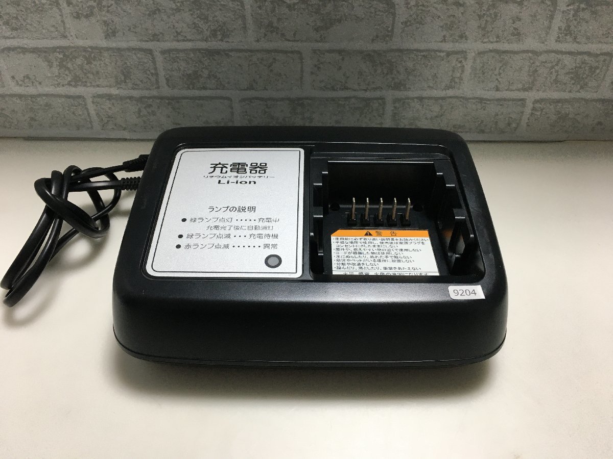 ☆日本の職人技☆ YAMAHA 電動自転車用充電器 屋内専用 X92-10 中古品