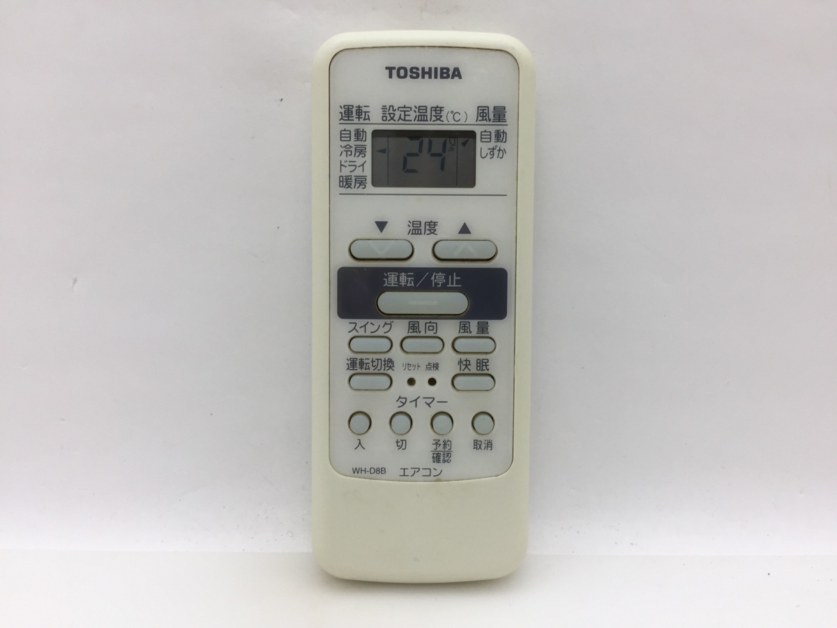 東芝　エアコンリモコン　WH-D8B　中古品A-7936_画像1