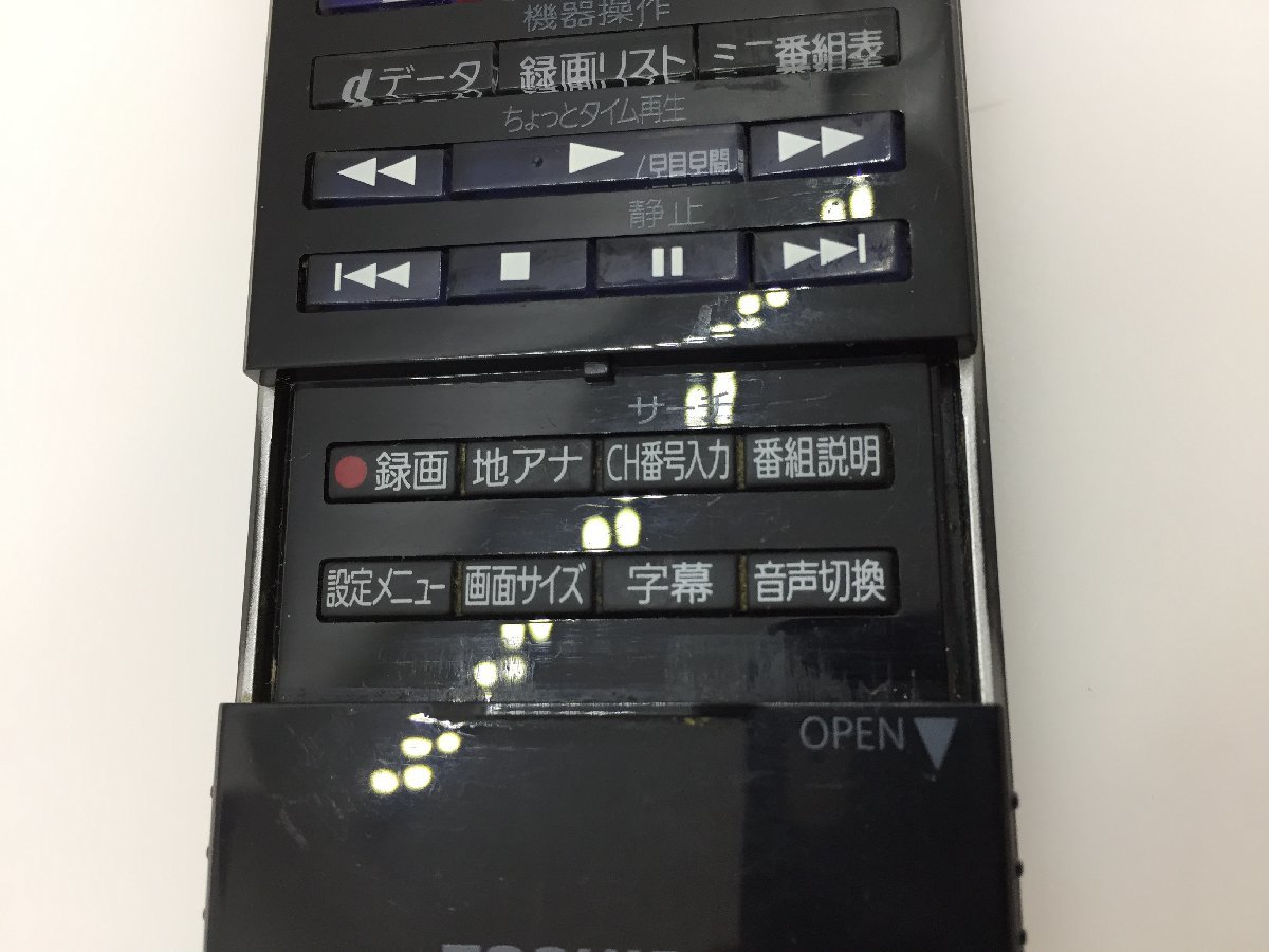 東芝　リモコン　CT-90339　中古品F-0126_画像2