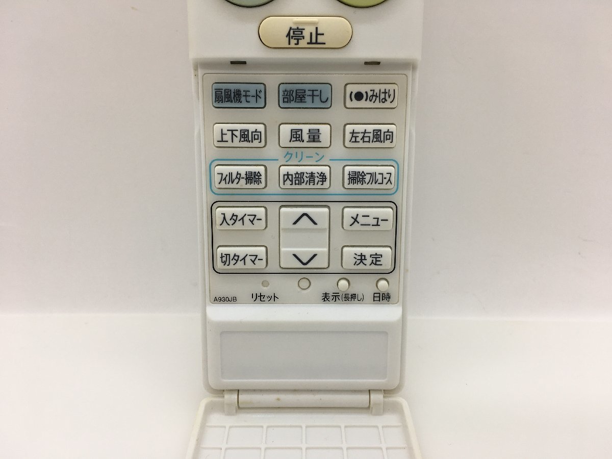 SHARP　エアコンリモコン　A930JB　中古品C-5570_画像2