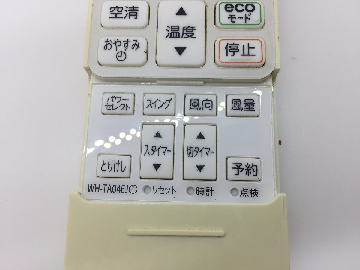 東芝　エアコンリモコン　WH-TA04EJ①　中古品C-5620_画像2