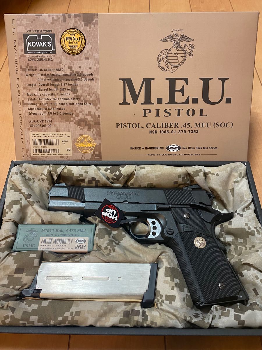 新作 大人気 東京マルイ ガスブローバックガン MEUピストル
