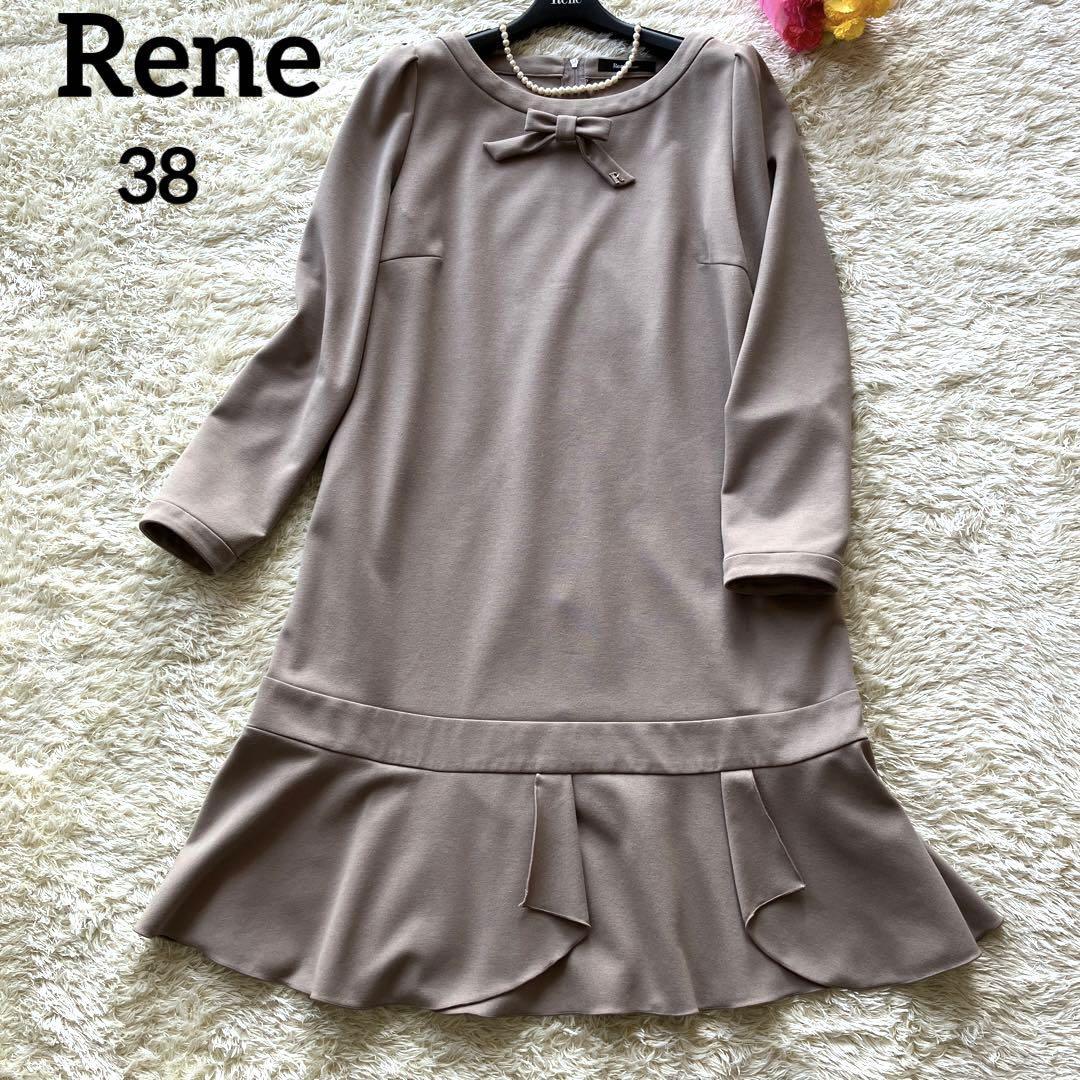 Rene ルネ ひざ丈 フレア ワンピース Aライン ベージュ 大きめ