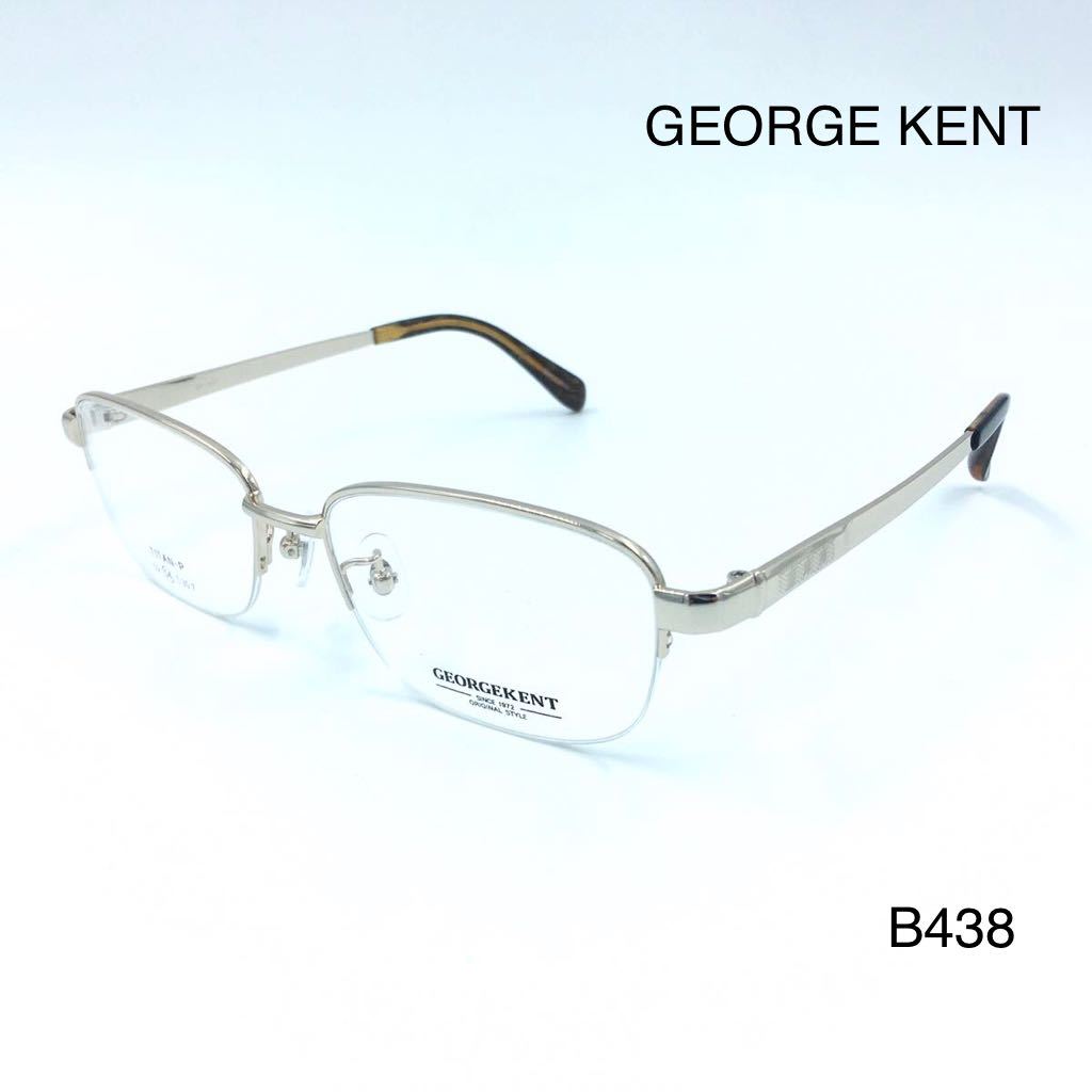 ジョージケント　GEORGE KENT メガネ　新品未使用　GK-341 1 54サイズ
