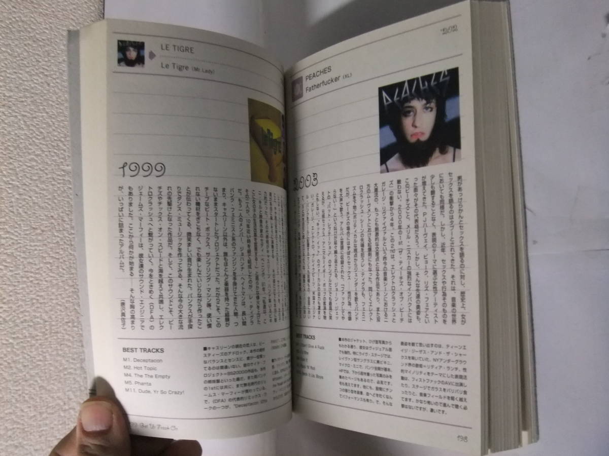 Yahoo!オークション - Essential Disc Guide 2004 あなたの Yahoo!オークション - Essential Disc Guide 2004 あなたの