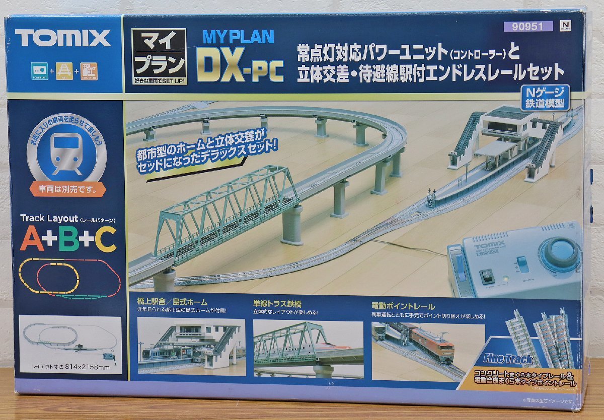 Yahoo!オークション - M 中古品 鉄道模型 Nゲージ『マイプランDX Yahoo!オークション - M 中古品 鉄道模型 Nゲージ『マイプランDX
