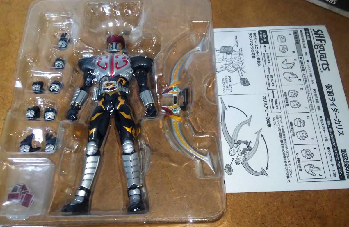 S.H. figuarts Kamen Rider Blade Kamen Rider ka squirrel SHF used figure S.H.Figuarts shadow Chaser unopened unused contains 