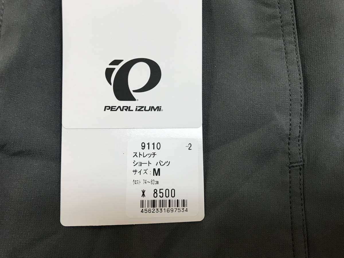 9110 ストレッチショートパンツ グレー Mサイズ 9110 PEARL IZUMI パールイズミの画像3