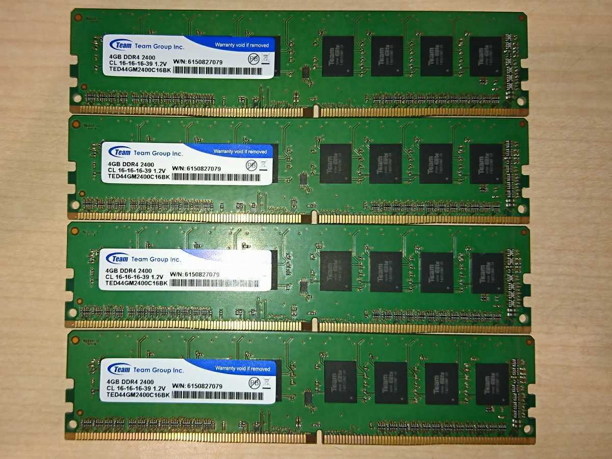 memtest OK★TeamGroup DDR4-2400 4GBx4 合計 16GB (MA21122)の画像1