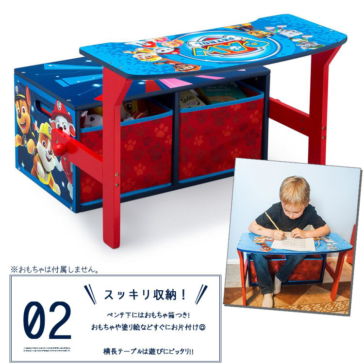 pau* Patrol storage attaching bench table .. change desk storage toy box box BOX table child furniture Delta