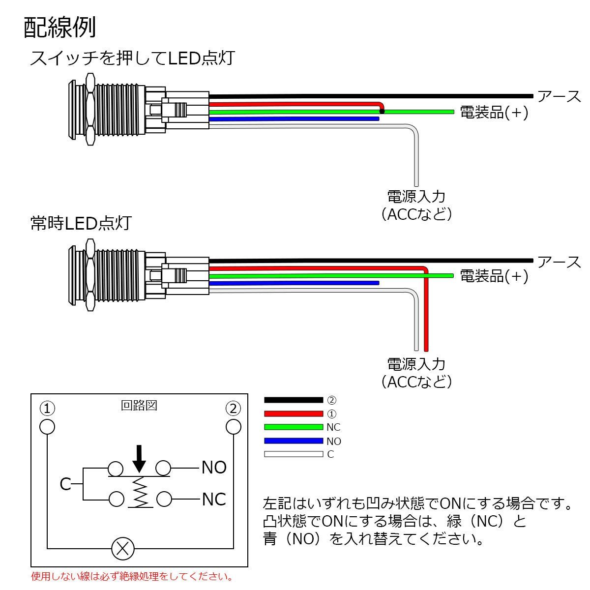 プッシュスイッチ 18Φ グリーン LEDリング付き モーメンタリータイプ 配線付き専用カプラー付属 IZ318-G_画像5