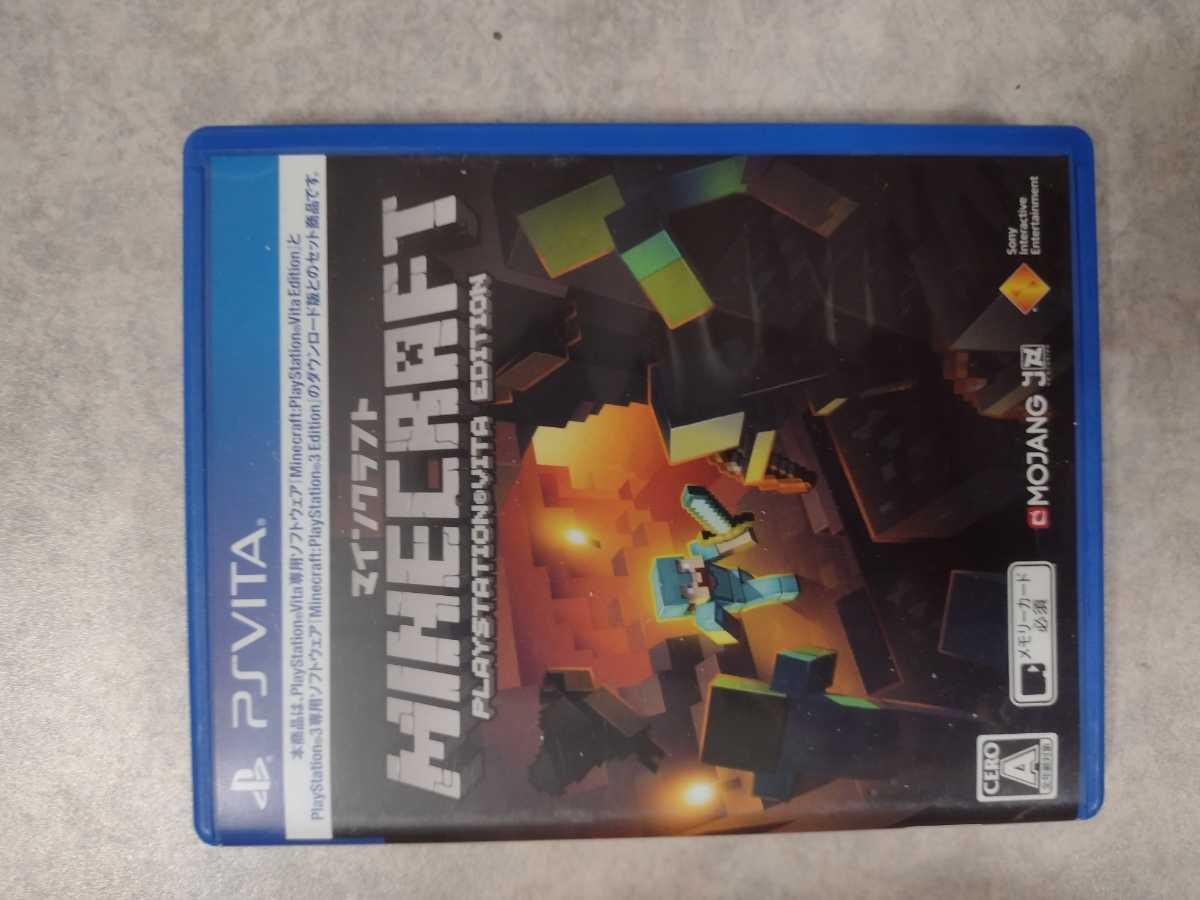 PS Vita マインクラフト スペシャルエディション PlayStation Vita Minecraft Special Edition  Bundle PCHJ-10031 中古 マインクラフト PS VITA
