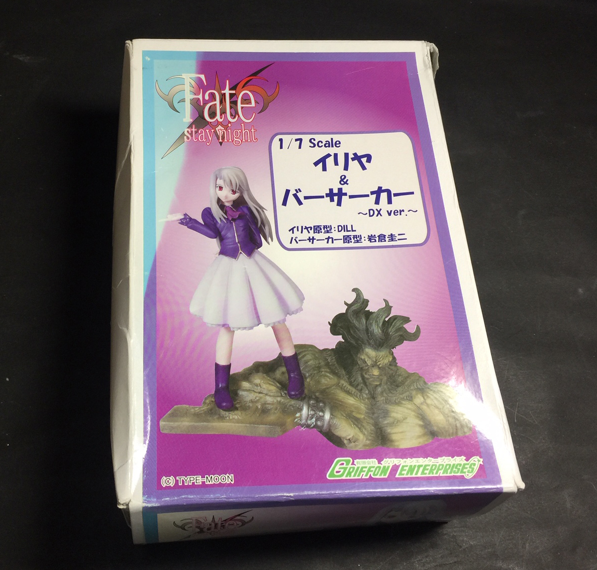 イリヤのみ】イリヤ&バーサーカーDX fateイリヤスフィール イリヤのみ】イリヤ&バーサーカーDX fateイリヤスフィール