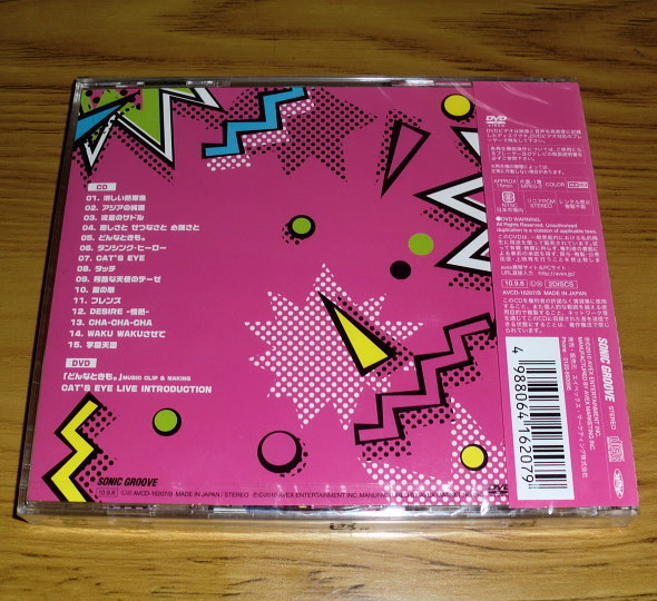 MAX CD DVD BE MAX max-cd-dvd-be-max