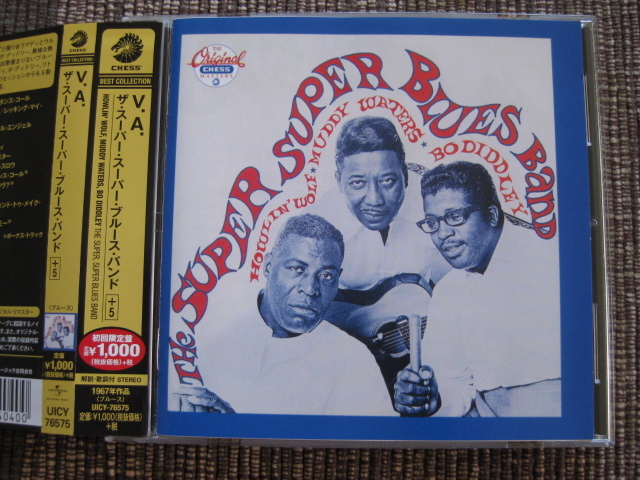 ★HOWLIN' WOLF/MUDDY WATERS/BO DIDDLEY♪THE SUPER, SUPER BLUES BAND＋5★Chess MCA★帯付CD★の画像1