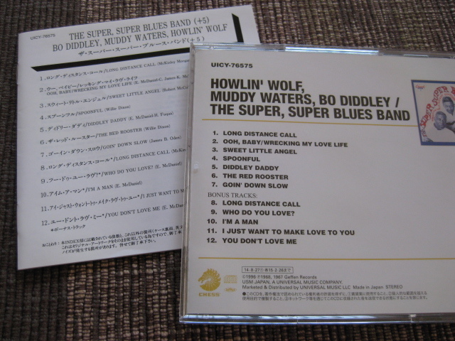 ★HOWLIN' WOLF/MUDDY WATERS/BO DIDDLEY♪THE SUPER, SUPER BLUES BAND＋5★Chess MCA★帯付CD★の画像3